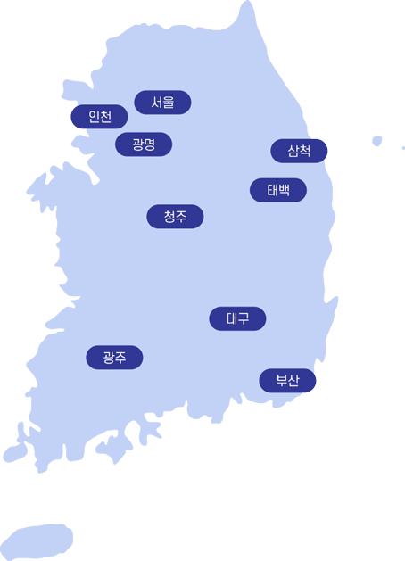 경기장 위치