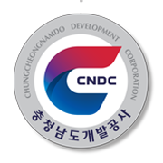 충청남도개발공사