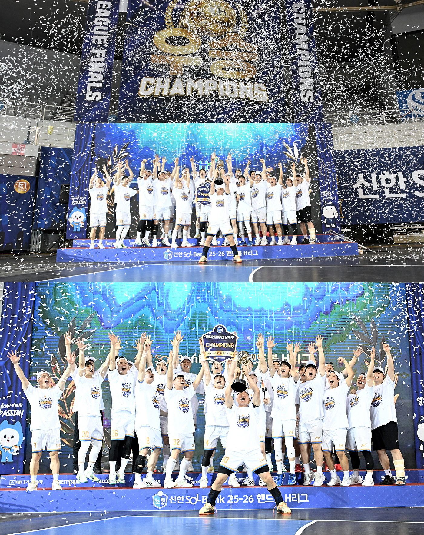 신한 SOL Bank 25-26 핸드볼 H리그 우승팀-인천도시공사