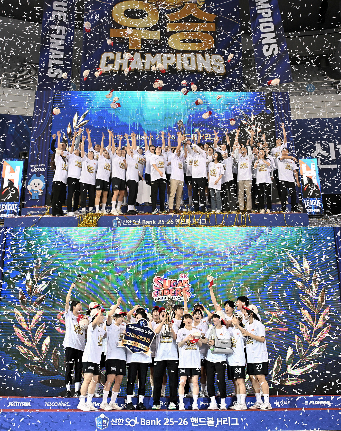 신한 SOL Bank 25-26 핸드볼 H리그 우승팀-SK슈가글라이더즈